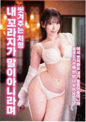末日杀神电影海报