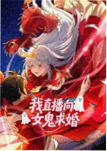 悲伤秘密的摇篮曲海报